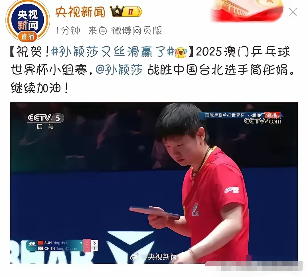 九游娱乐-关于中国队前途光明！，莎拉波娃新星持续失利表现突出观众掌声雷动的信息-九游娱乐