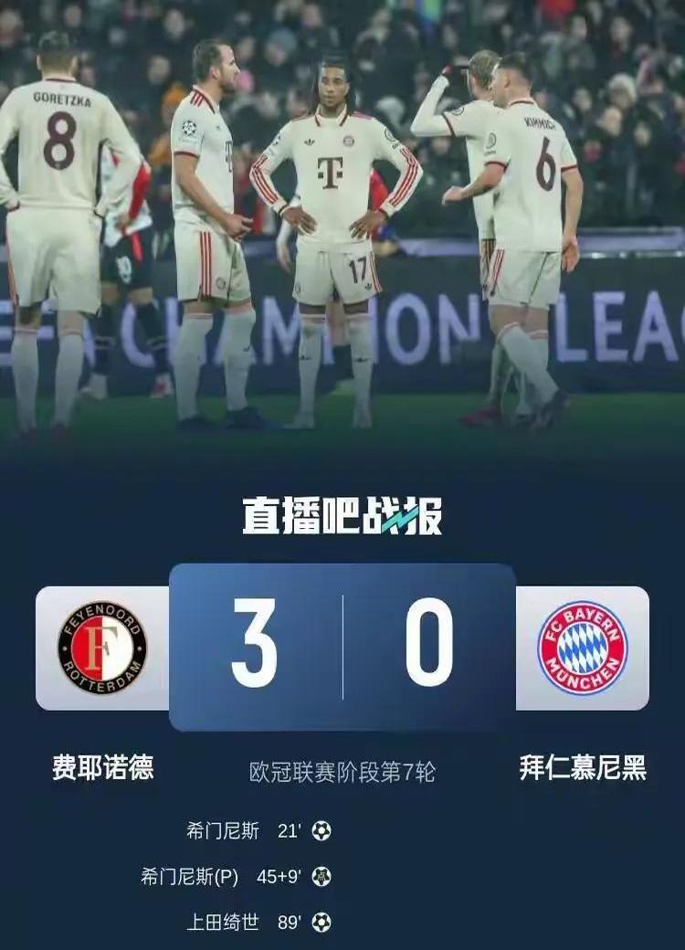 九游-拜仁慕尼黑内部会议纪要流出：转会期强势反弹，欧超杯使命明确，球探报告显示潜力-九游